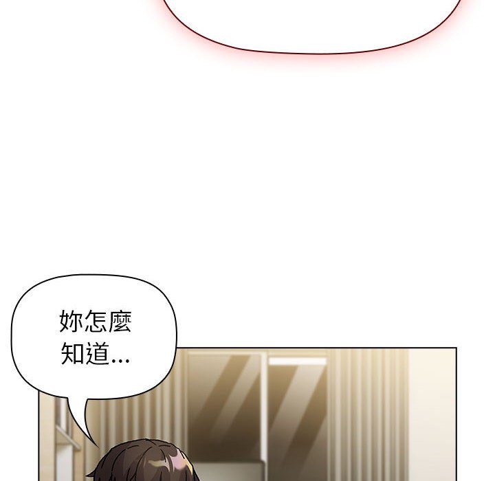 [韩国漫画] 分组换换爱 剧情,女学生,巨乳大奶#[147P]-134