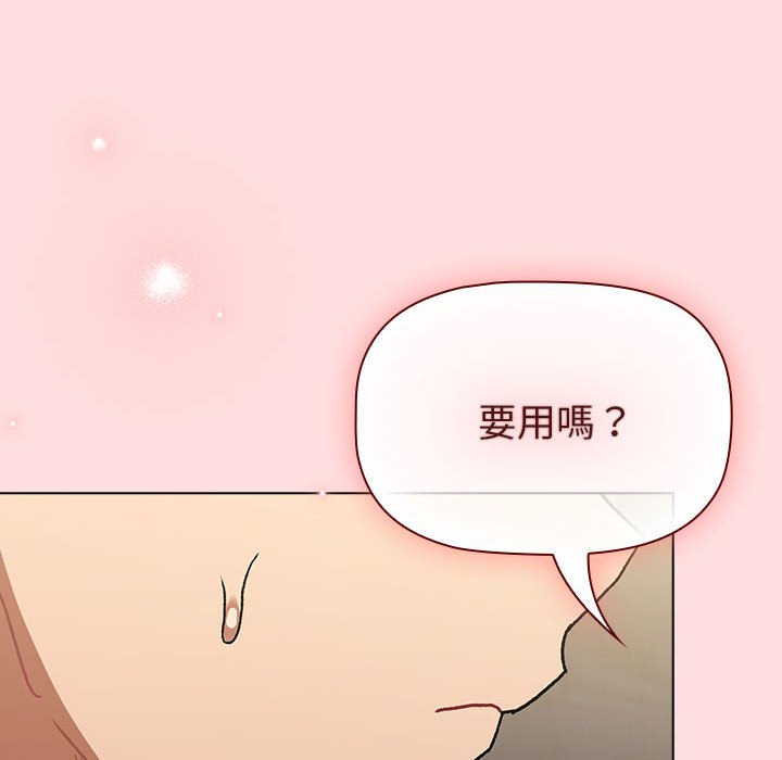 [韩国漫画] 分组换换爱 剧情,女学生,巨乳大奶#[147P]-142
