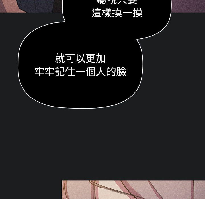 [韩国漫画] 分组换换爱 剧情,女学生,巨乳大奶#[147P]-28