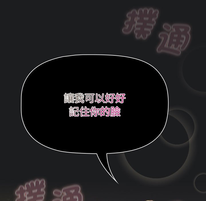 [韩国漫画] 分组换换爱 剧情,女学生,巨乳大奶#[147P]-31