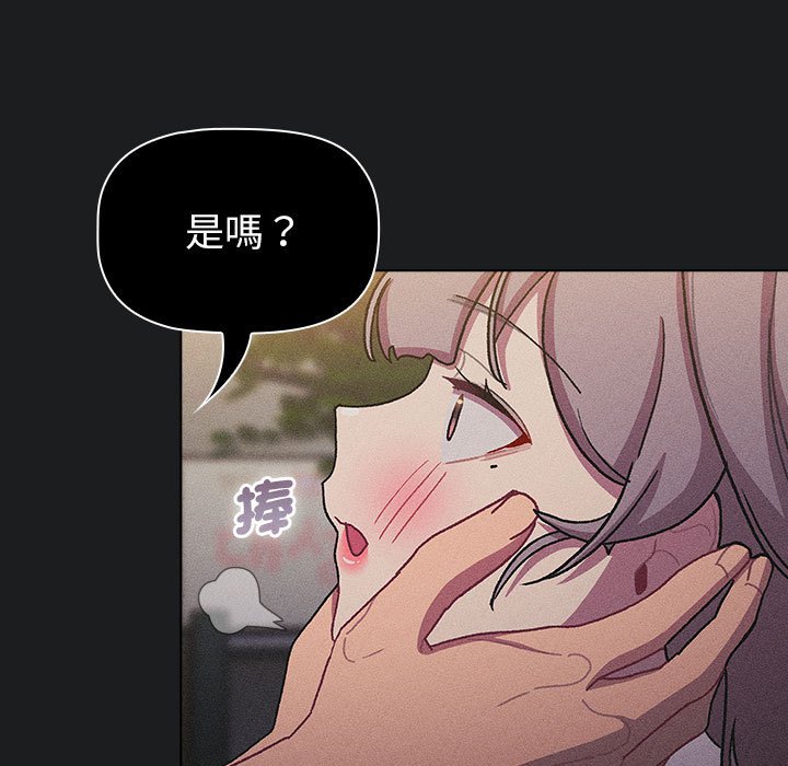 [韩国漫画] 分组换换爱 剧情,女学生,巨乳大奶#[147P]-35