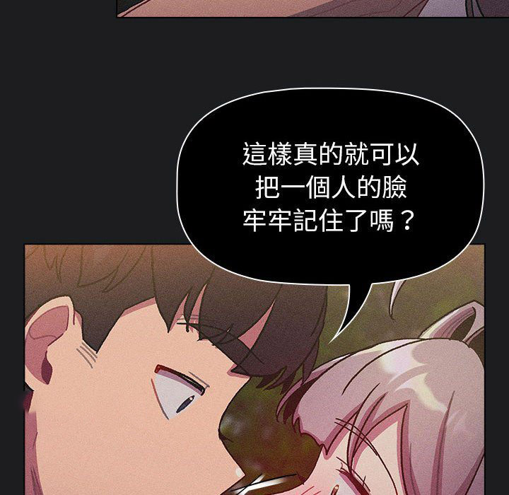 [韩国漫画] 分组换换爱 剧情,女学生,巨乳大奶#[147P]-36
