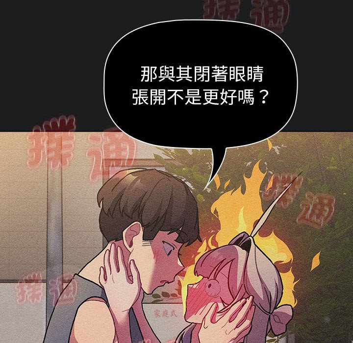 [韩国漫画] 分组换换爱 剧情,女学生,巨乳大奶#[147P]-38