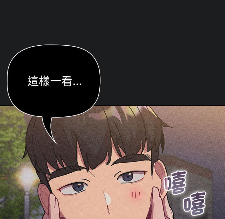 [韩国漫画] 分组换换爱 剧情,女学生,巨乳大奶#[147P]-43