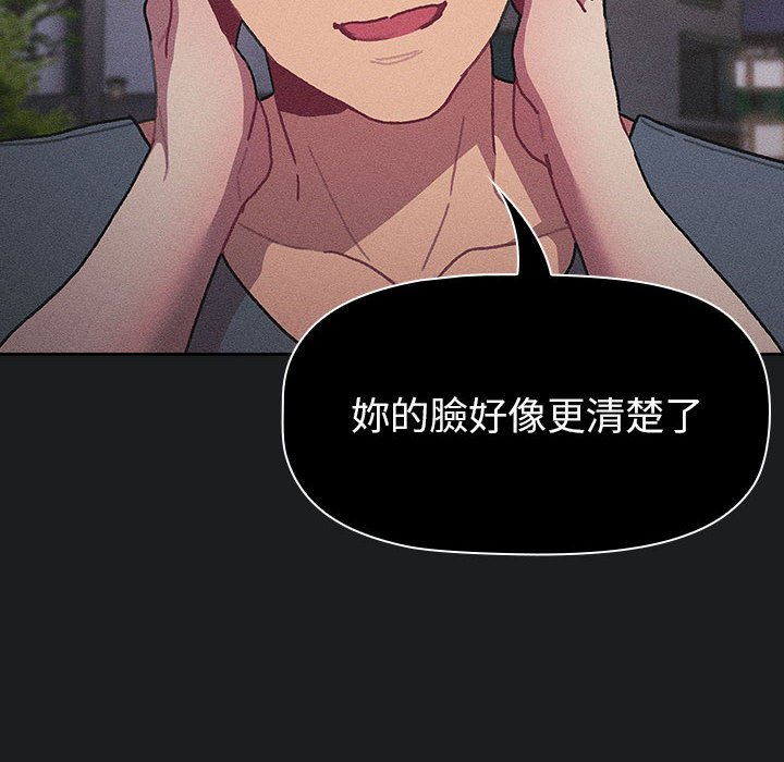 [韩国漫画] 分组换换爱 剧情,女学生,巨乳大奶#[147P]-44