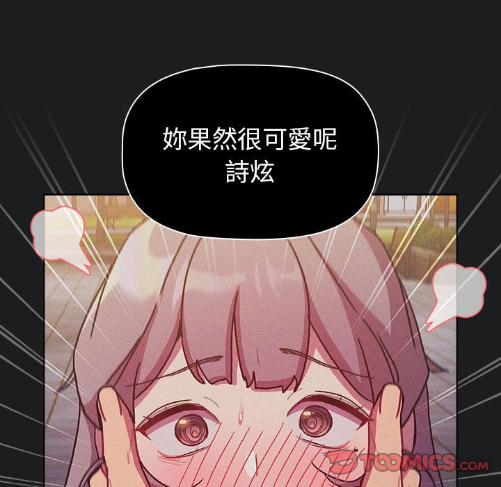 [韩国漫画] 分组换换爱 剧情,女学生,巨乳大奶#[147P]-45