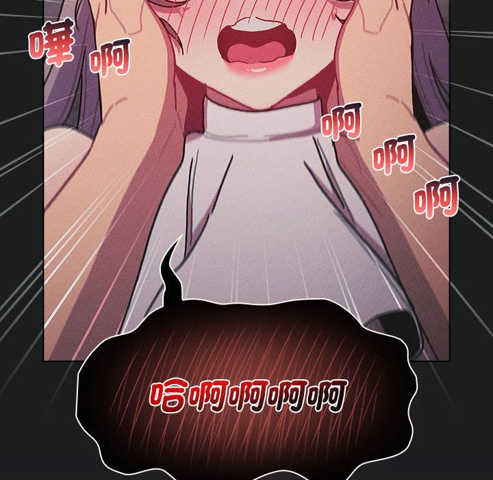 [韩国漫画] 分组换换爱 剧情,女学生,巨乳大奶#[147P]-46