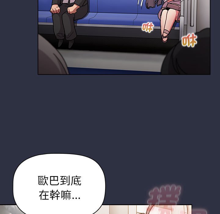 [韩国漫画] 分组换换爱 剧情,女学生,巨乳大奶#[147P]-49