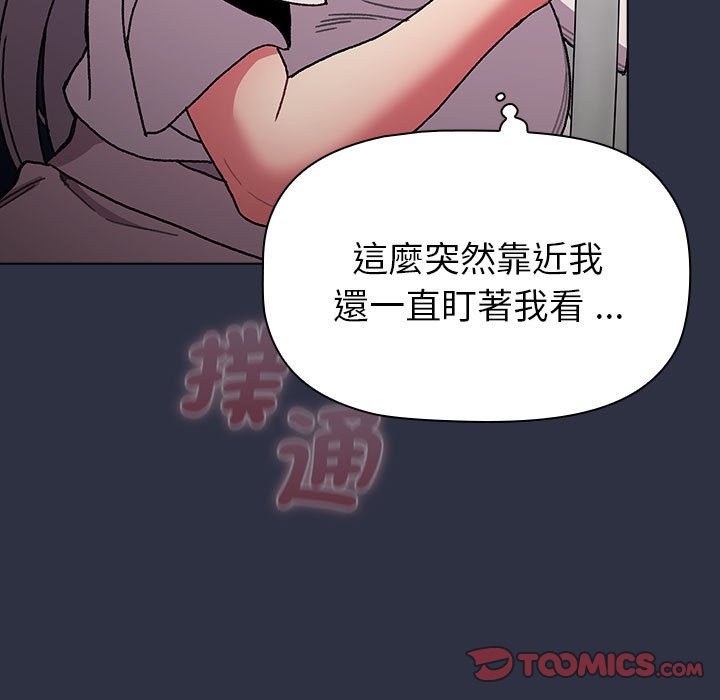 [韩国漫画] 分组换换爱 剧情,女学生,巨乳大奶#[147P]-51
