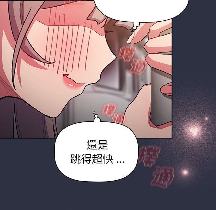 [韩国漫画] 分组换换爱 剧情,女学生,巨乳大奶#[147P]-55