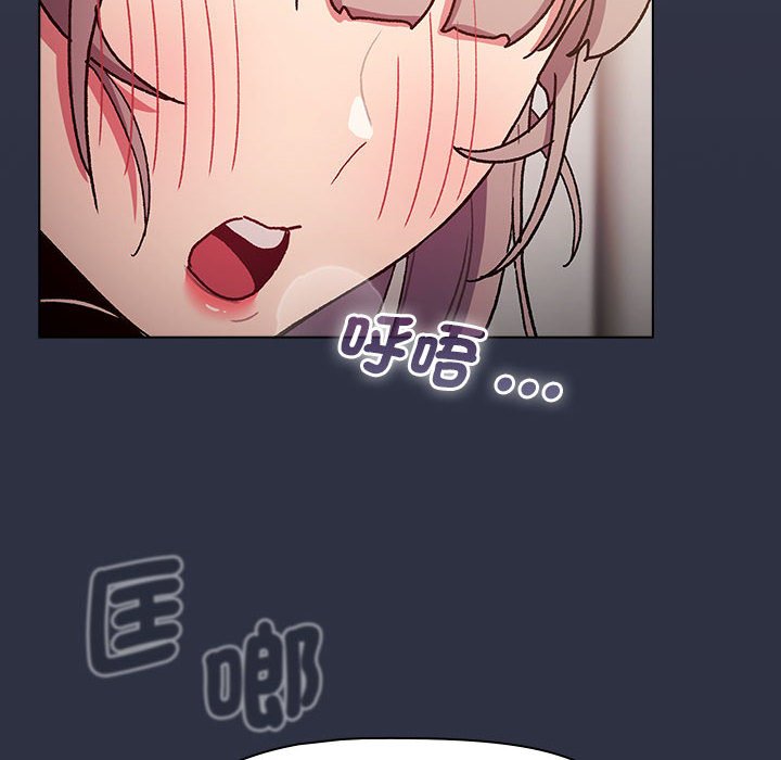 [韩国漫画] 分组换换爱 剧情,女学生,巨乳大奶#[147P]-62