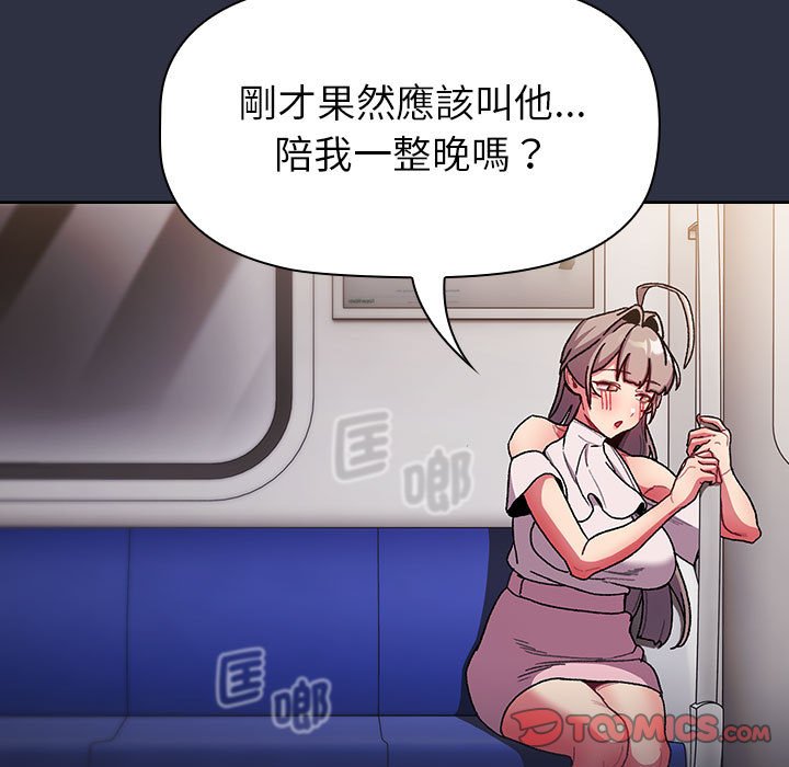 [韩国漫画] 分组换换爱 剧情,女学生,巨乳大奶#[147P]-63