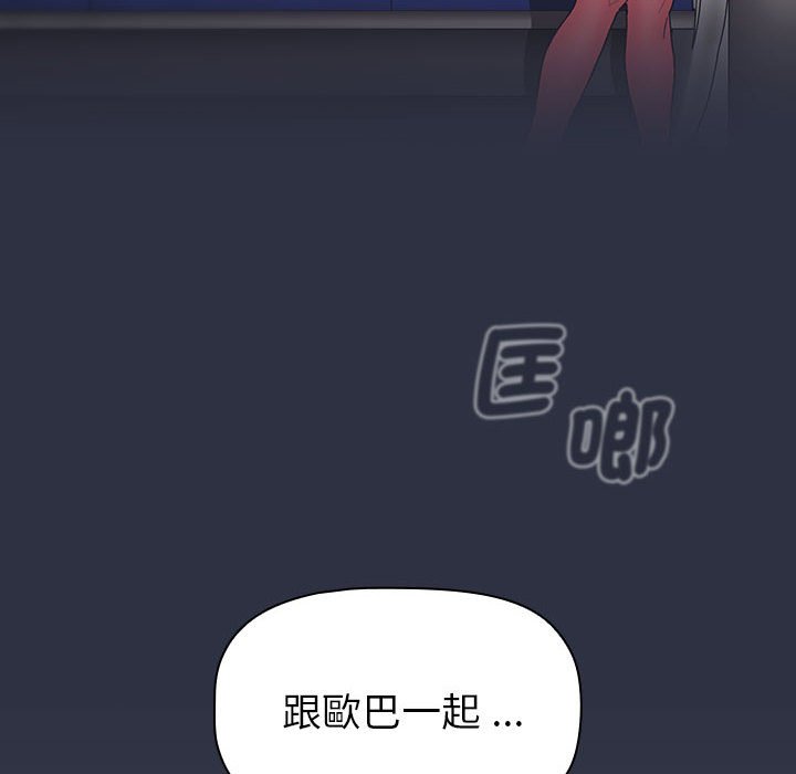 [韩国漫画] 分组换换爱 剧情,女学生,巨乳大奶#[147P]-64