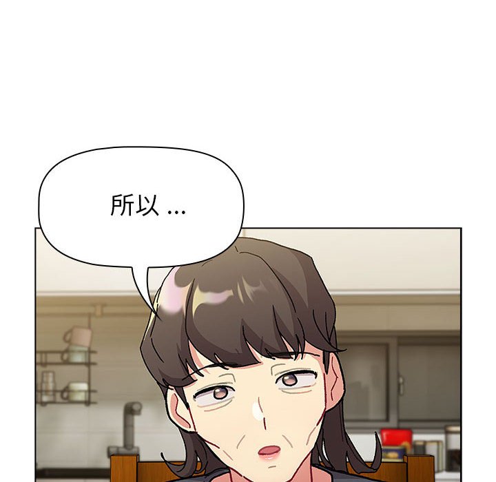 [韩国漫画] 分组换换爱 剧情,女学生,巨乳大奶#[147P]-76