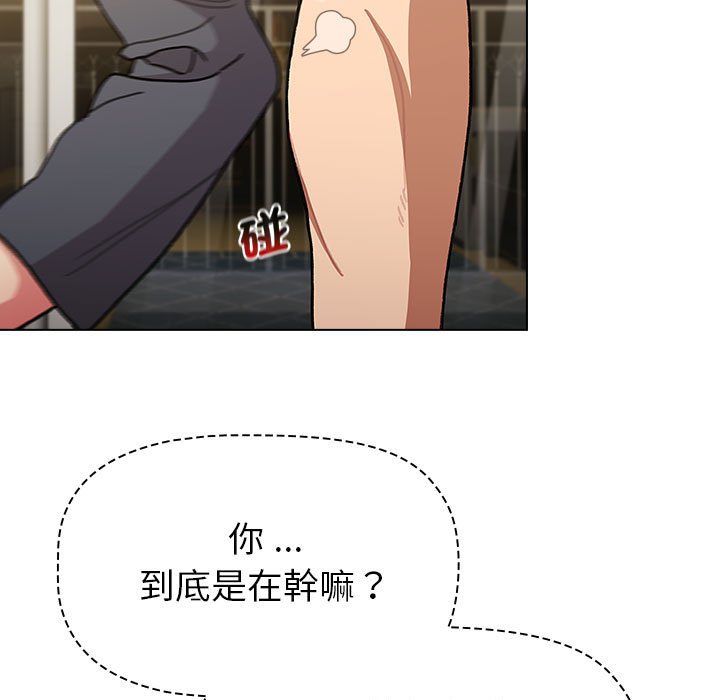 [韩国漫画] 分组换换爱 剧情,女学生,巨乳大奶#[147P]-83