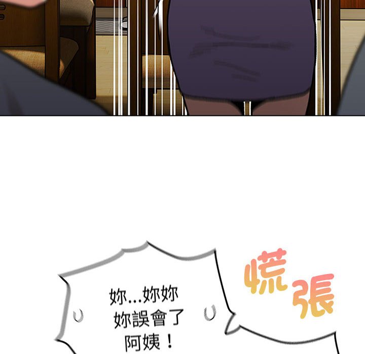 [韩国漫画] 分组换换爱 剧情,女学生,巨乳大奶#[147P]-88