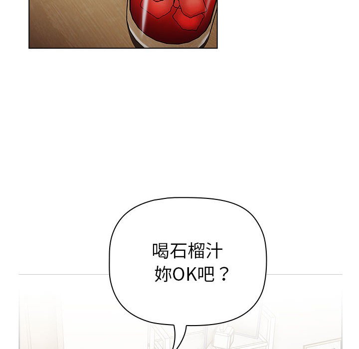 [韩国漫画] 分组换换爱 剧情,女学生,巨乳大奶#[147P]-92