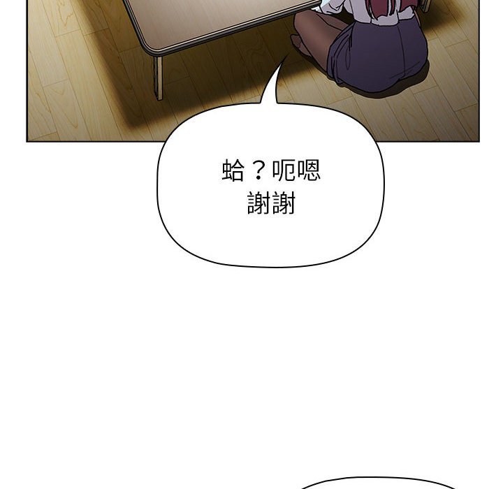 [韩国漫画] 分组换换爱 剧情,女学生,巨乳大奶#[147P]-94