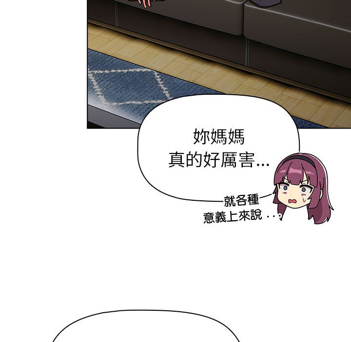 [韩国漫画] 分组换换爱 剧情,女学生,巨乳大奶#[147P]-98
