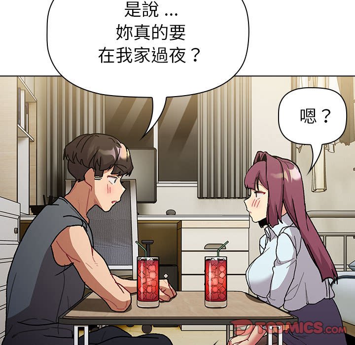 [韩国漫画] 分组换换爱 剧情,女学生,巨乳大奶#[147P]-99