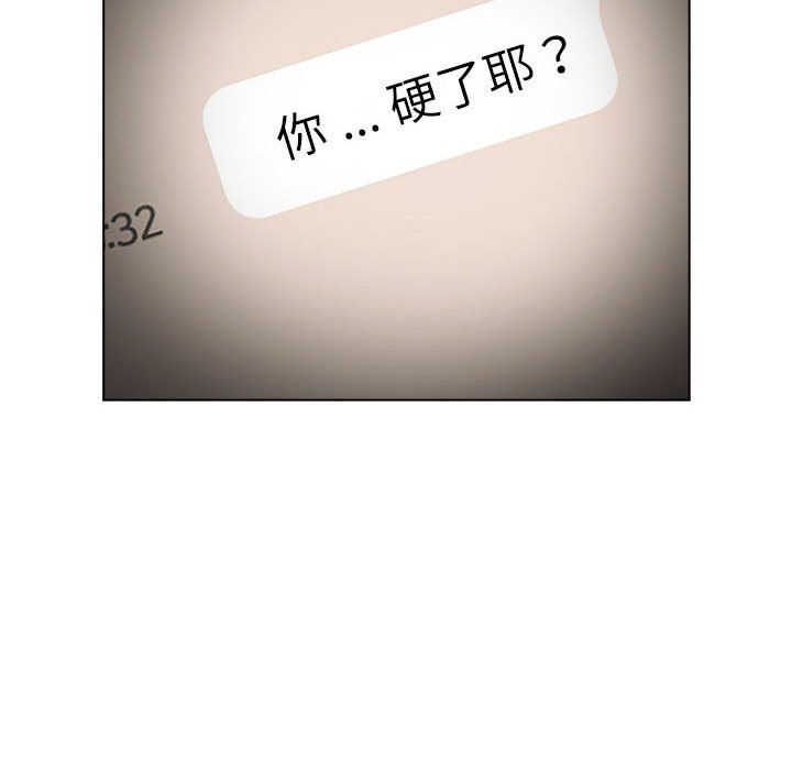 [韩国漫画] 分组换换爱 剧情,女学生,巨乳大奶#[154P]-104