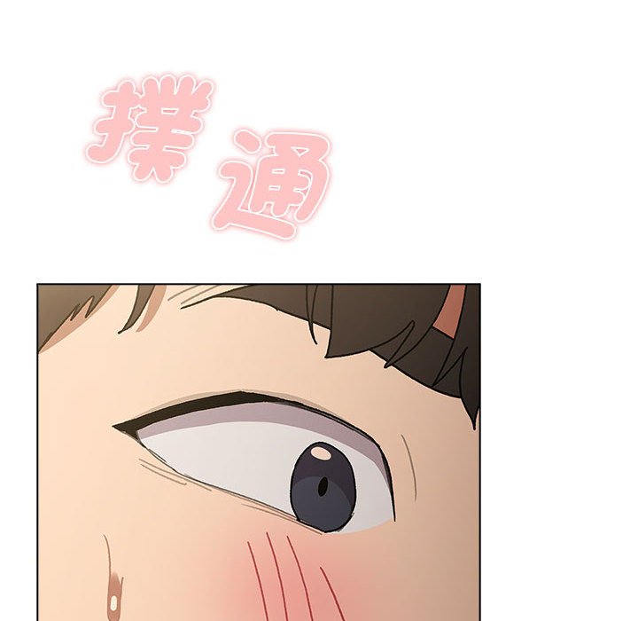 [韩国漫画] 分组换换爱 剧情,女学生,巨乳大奶#[154P]-108