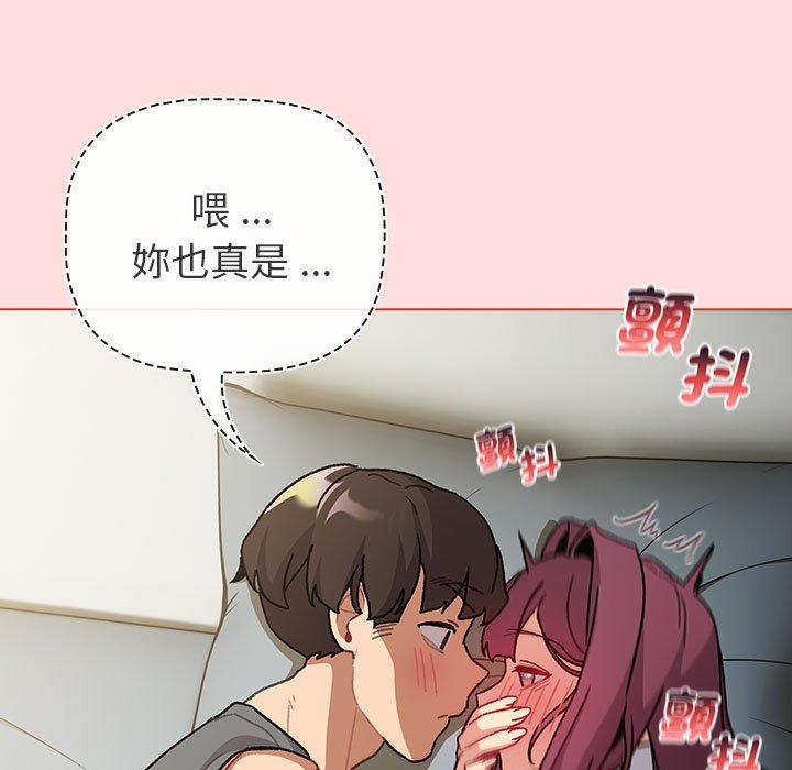 [韩国漫画] 分组换换爱 剧情,女学生,巨乳大奶#[154P]-117