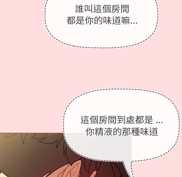 [韩国漫画] 分组换换爱 剧情,女学生,巨乳大奶#[154P]-123