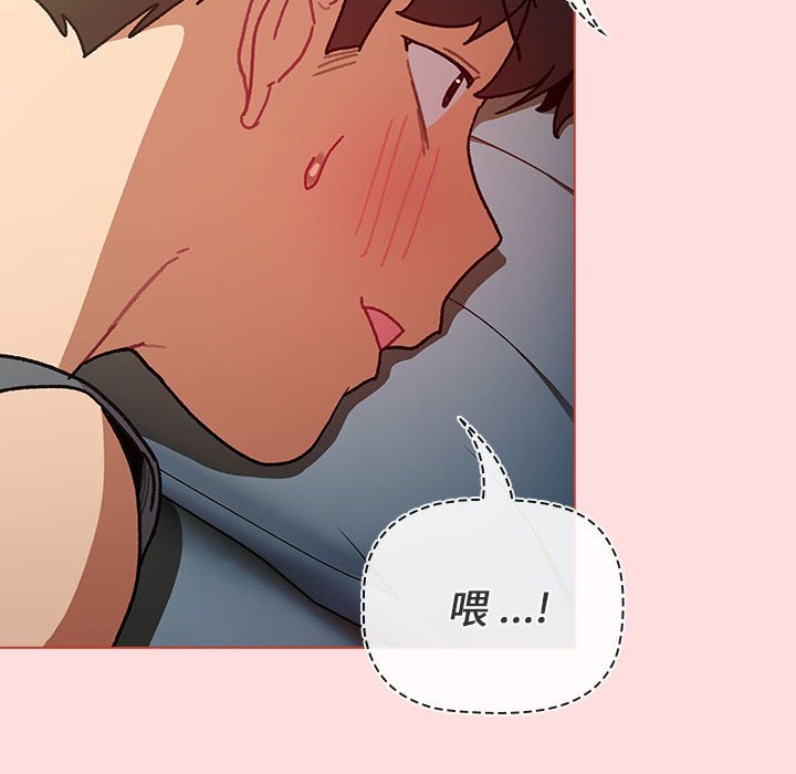 [韩国漫画] 分组换换爱 剧情,女学生,巨乳大奶#[154P]-124