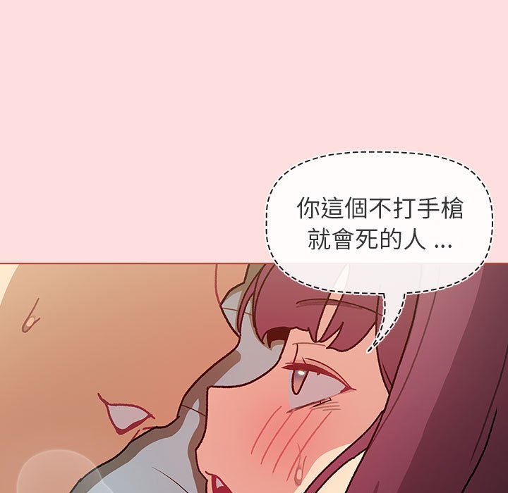 [韩国漫画] 分组换换爱 剧情,女学生,巨乳大奶#[154P]-125
