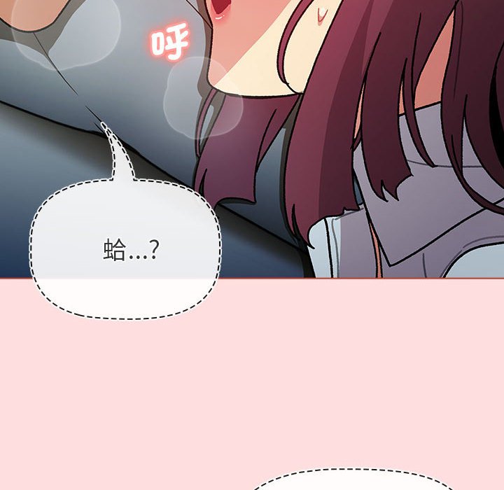 [韩国漫画] 分组换换爱 剧情,女学生,巨乳大奶#[154P]-126