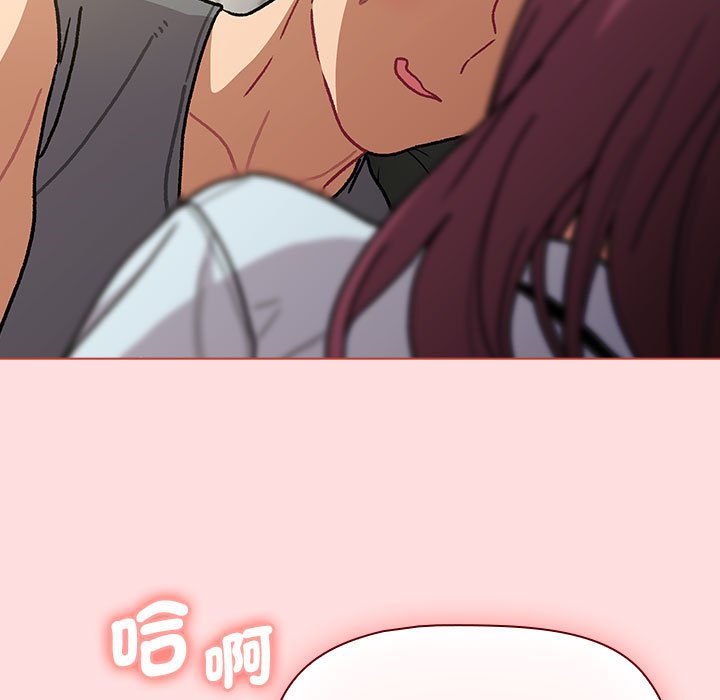 [韩国漫画] 分组换换爱 剧情,女学生,巨乳大奶#[154P]-131