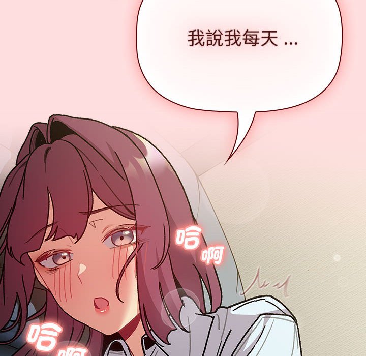 [韩国漫画] 分组换换爱 剧情,女学生,巨乳大奶#[154P]-132