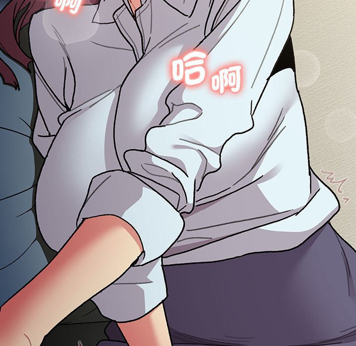 [韩国漫画] 分组换换爱 剧情,女学生,巨乳大奶#[154P]-133