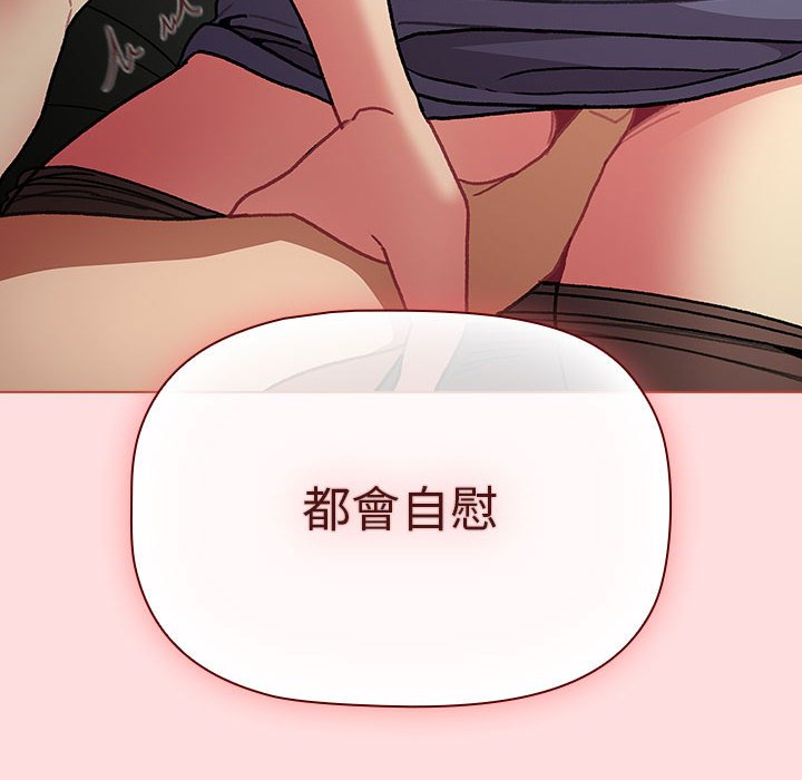 [韩国漫画] 分组换换爱 剧情,女学生,巨乳大奶#[154P]-134