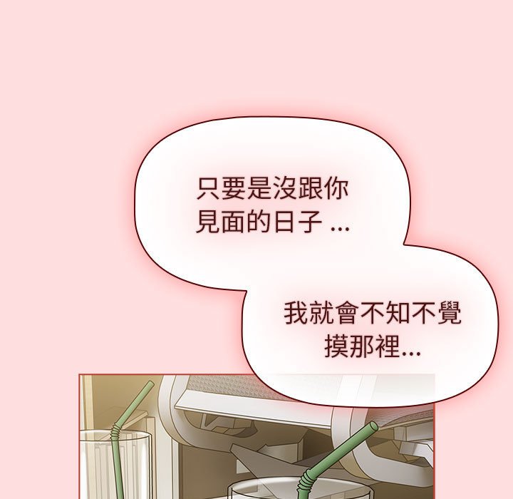 [韩国漫画] 分组换换爱 剧情,女学生,巨乳大奶#[154P]-135