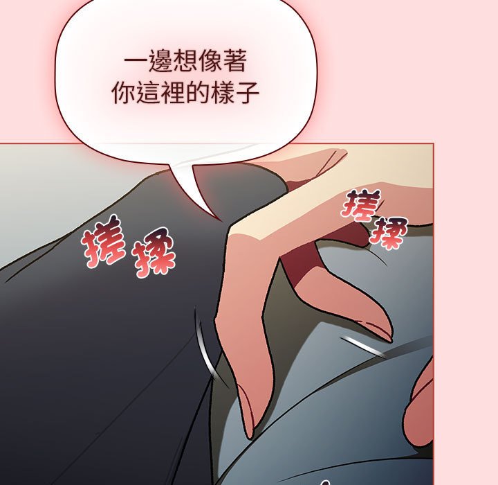 [韩国漫画] 分组换换爱 剧情,女学生,巨乳大奶#[154P]-137