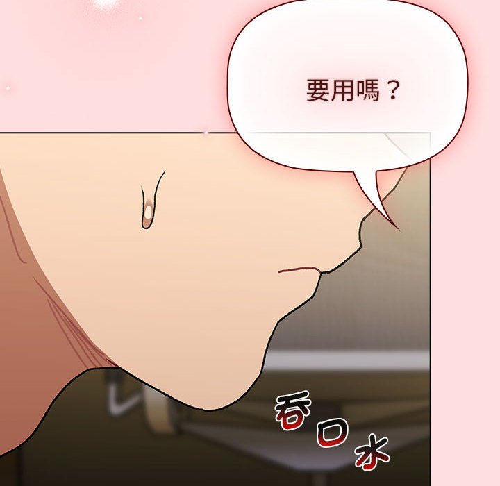 [韩国漫画] 分组换换爱 剧情,女学生,巨乳大奶#[154P]-14
