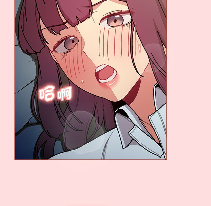 [韩国漫画] 分组换换爱 剧情,女学生,巨乳大奶#[154P]-146