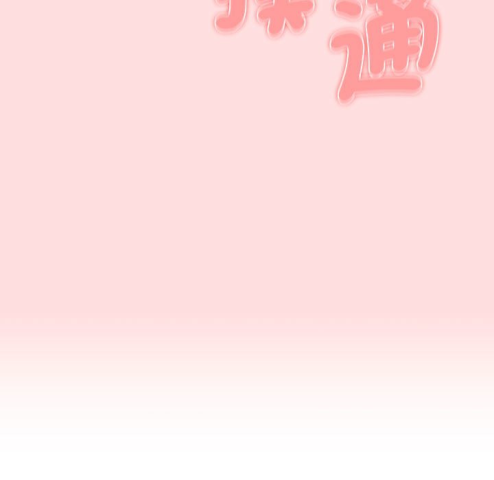 [韩国漫画] 分组换换爱 剧情,女学生,巨乳大奶#[154P]-19