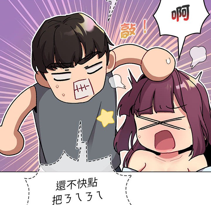 [韩国漫画] 分组换换爱 剧情,女学生,巨乳大奶#[154P]-22