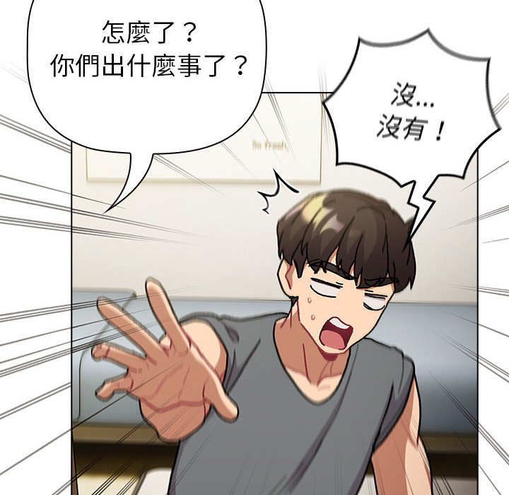 [韩国漫画] 分组换换爱 剧情,女学生,巨乳大奶#[154P]-24