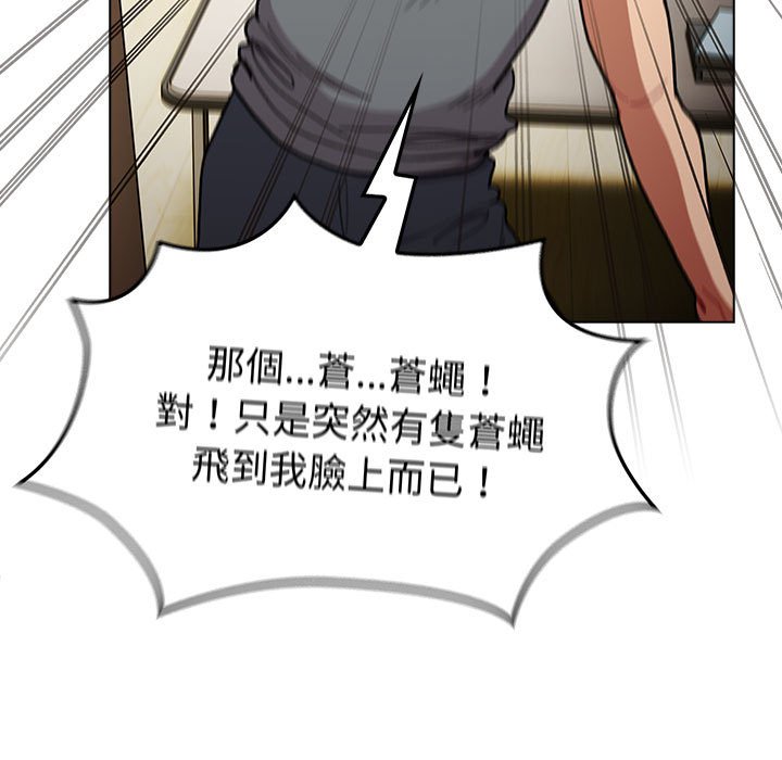 [韩国漫画] 分组换换爱 剧情,女学生,巨乳大奶#[154P]-25