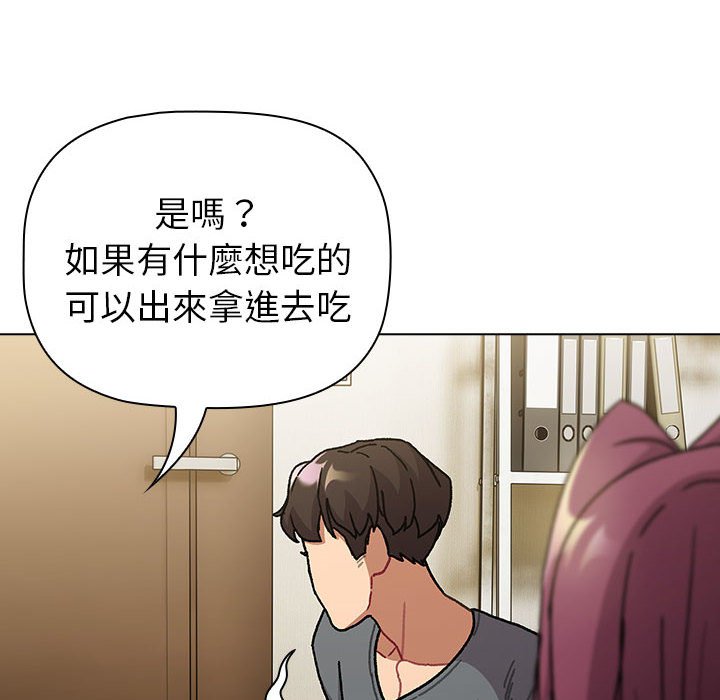 [韩国漫画] 分组换换爱 剧情,女学生,巨乳大奶#[154P]-26