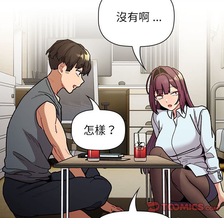 [韩国漫画] 分组换换爱 剧情,女学生,巨乳大奶#[154P]-30
