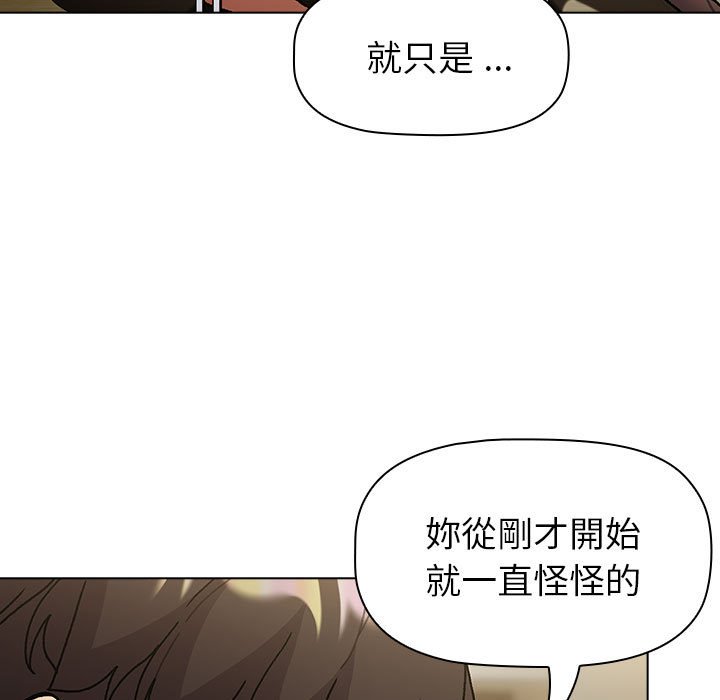 [韩国漫画] 分组换换爱 剧情,女学生,巨乳大奶#[154P]-31