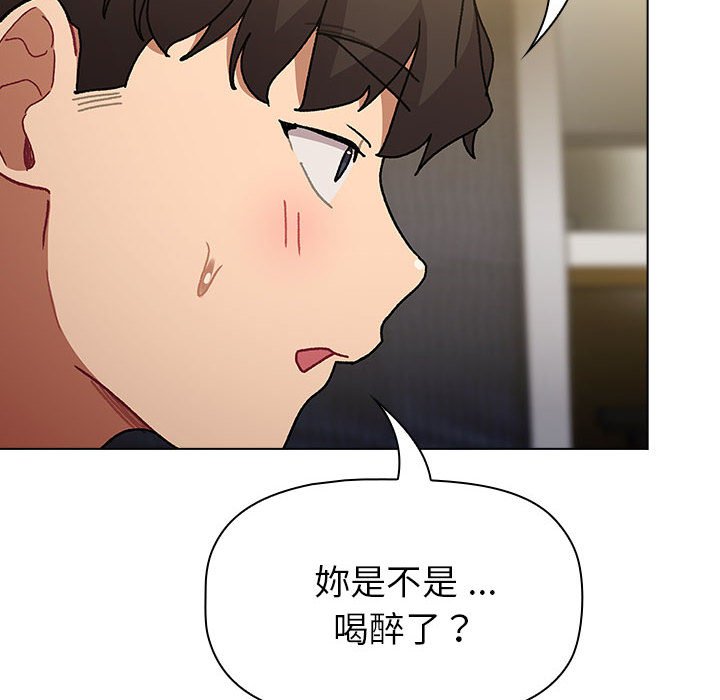 [韩国漫画] 分组换换爱 剧情,女学生,巨乳大奶#[154P]-32