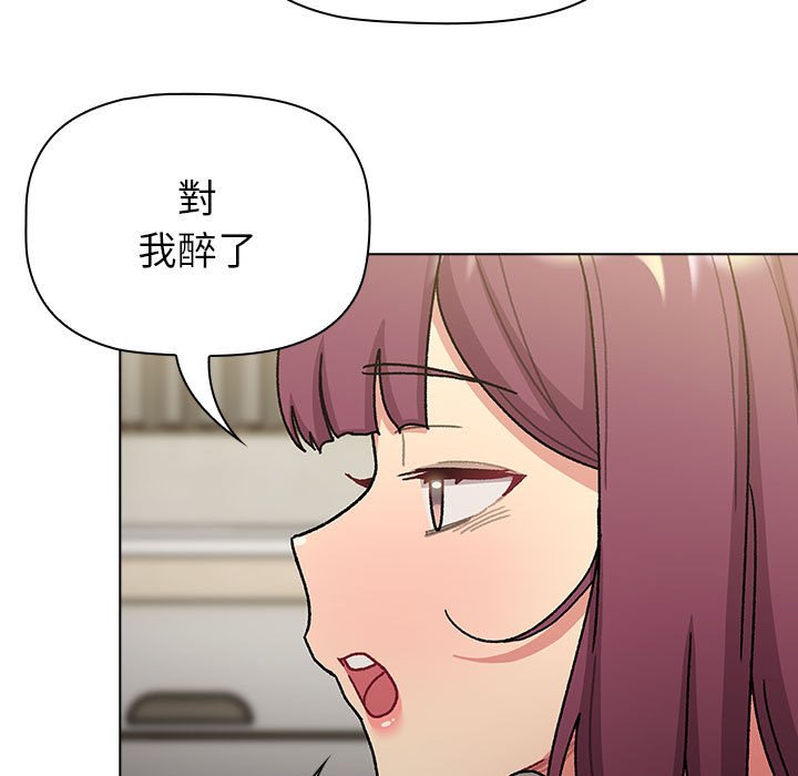 [韩国漫画] 分组换换爱 剧情,女学生,巨乳大奶#[154P]-33