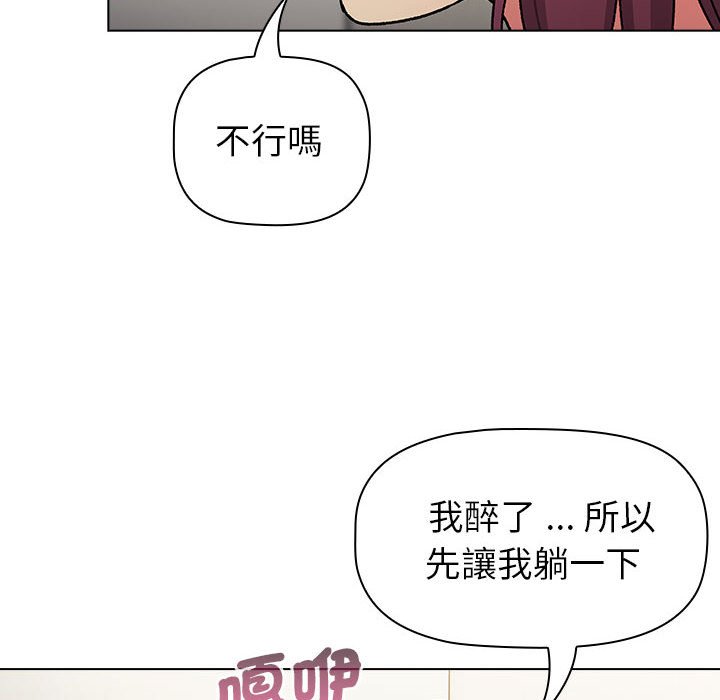[韩国漫画] 分组换换爱 剧情,女学生,巨乳大奶#[154P]-34