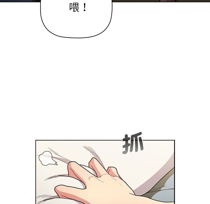 [韩国漫画] 分组换换爱 剧情,女学生,巨乳大奶#[154P]-36